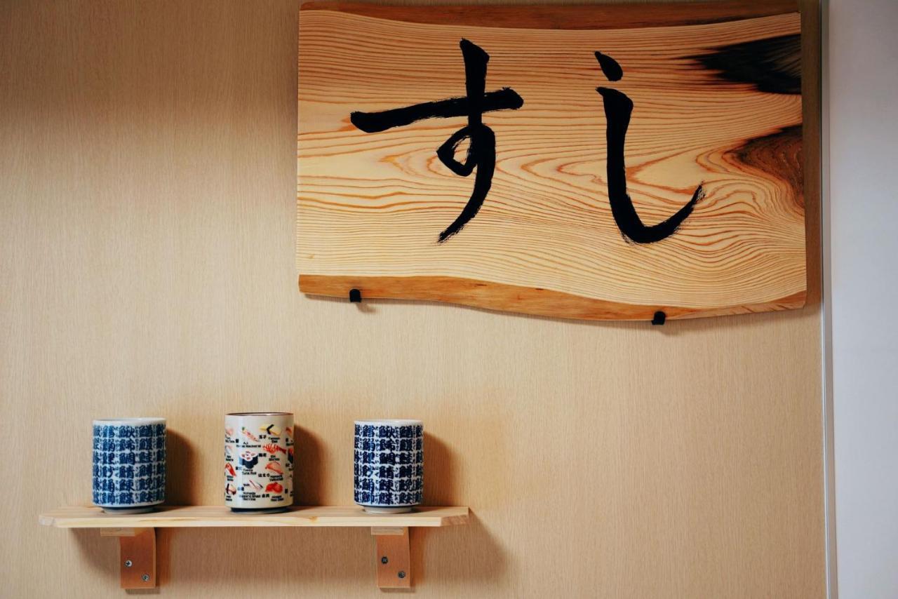 Ferienwohnung V の Boutique House Ōsaka Exterior foto