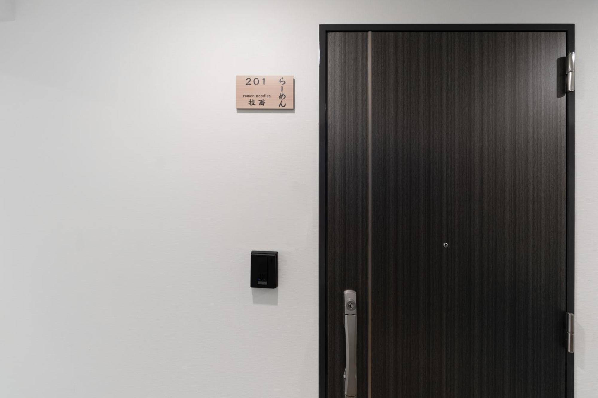 Ferienwohnung V の Boutique House Ōsaka Zimmer foto