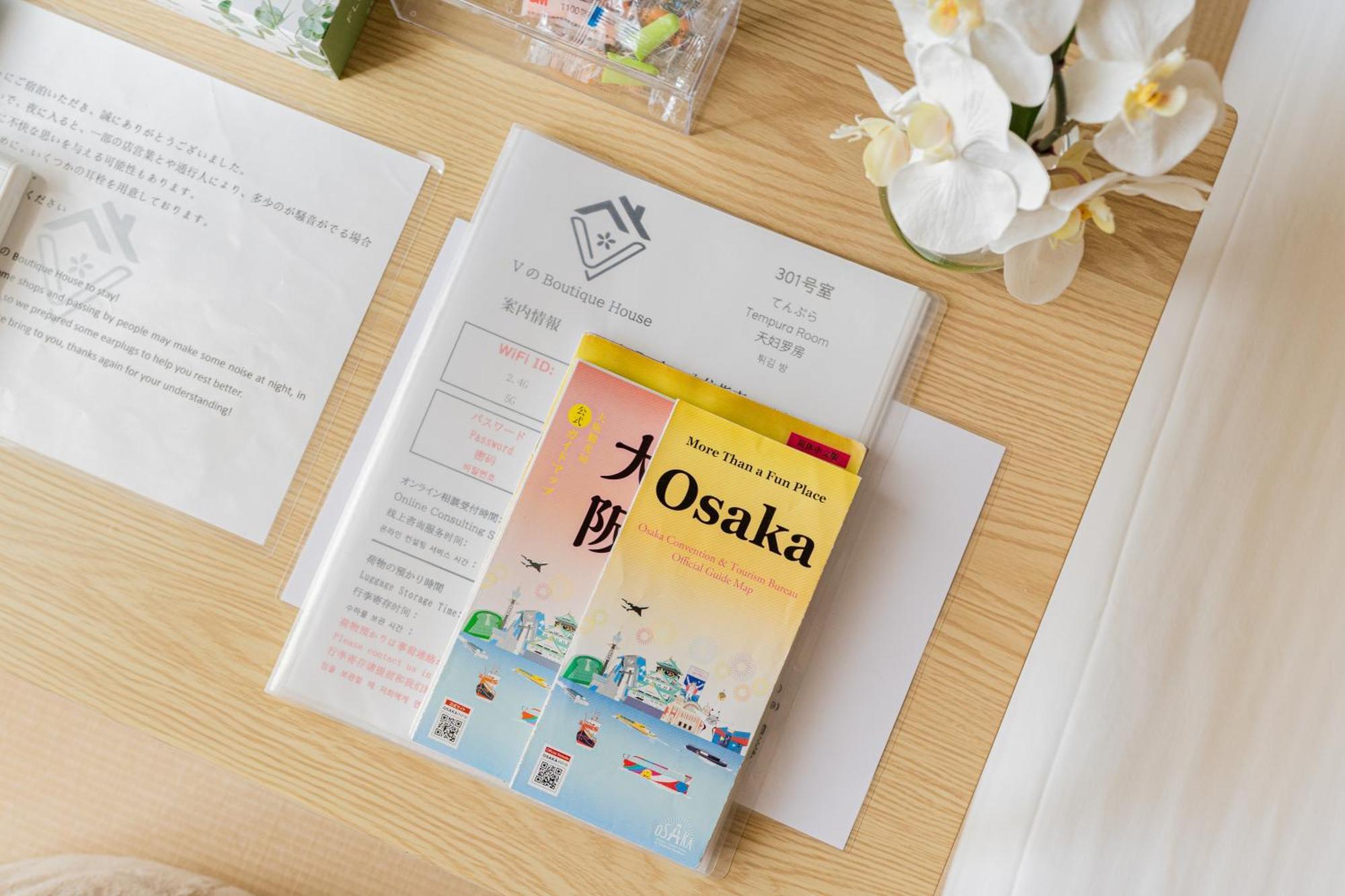 Ferienwohnung V の Boutique House Ōsaka Zimmer foto
